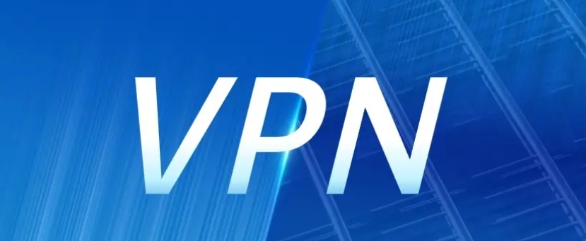 如何合法使用VPN？什么场所能合法使用VPN?