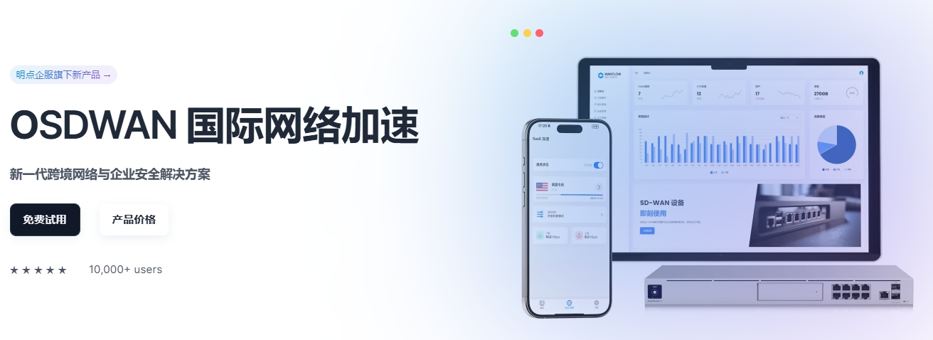 类似夽谷科技的产品有哪些？