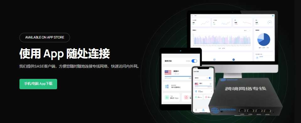 SD-WAN硬件怎么收费的？