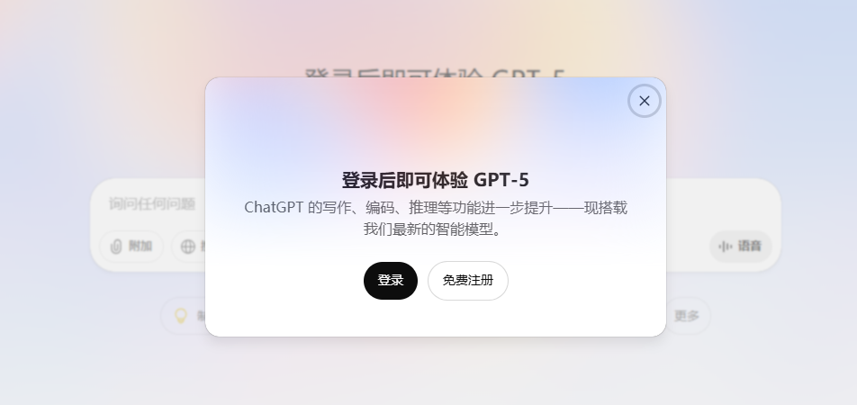 在国内苹果手机怎么下载ChatGPT?
