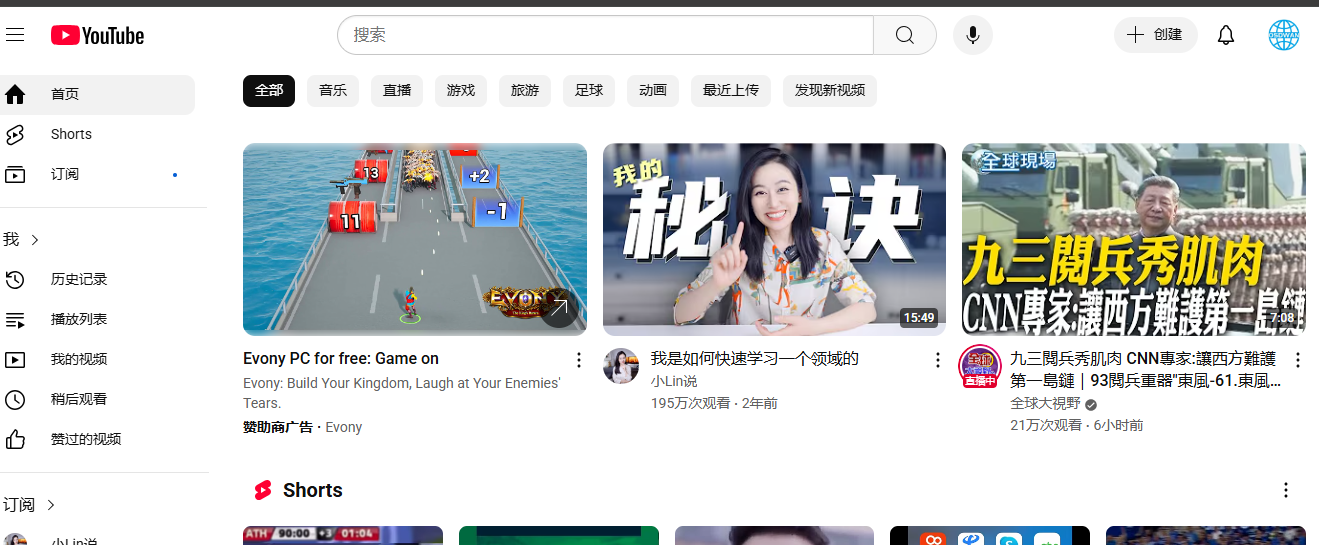 在国内怎么注册YouTube？