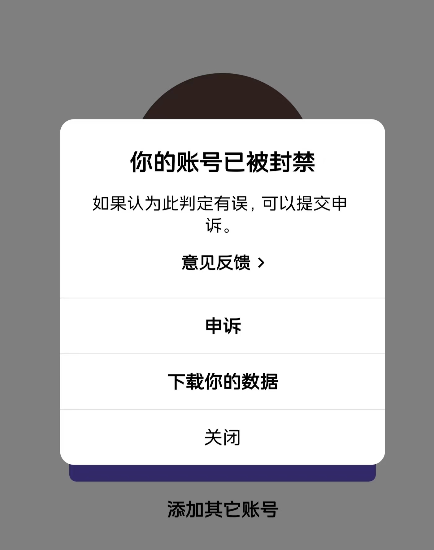 TikTok账号频繁被封是什么原因？2025年TikTok风控机制解析！ – 明点跨境OSDWAN
